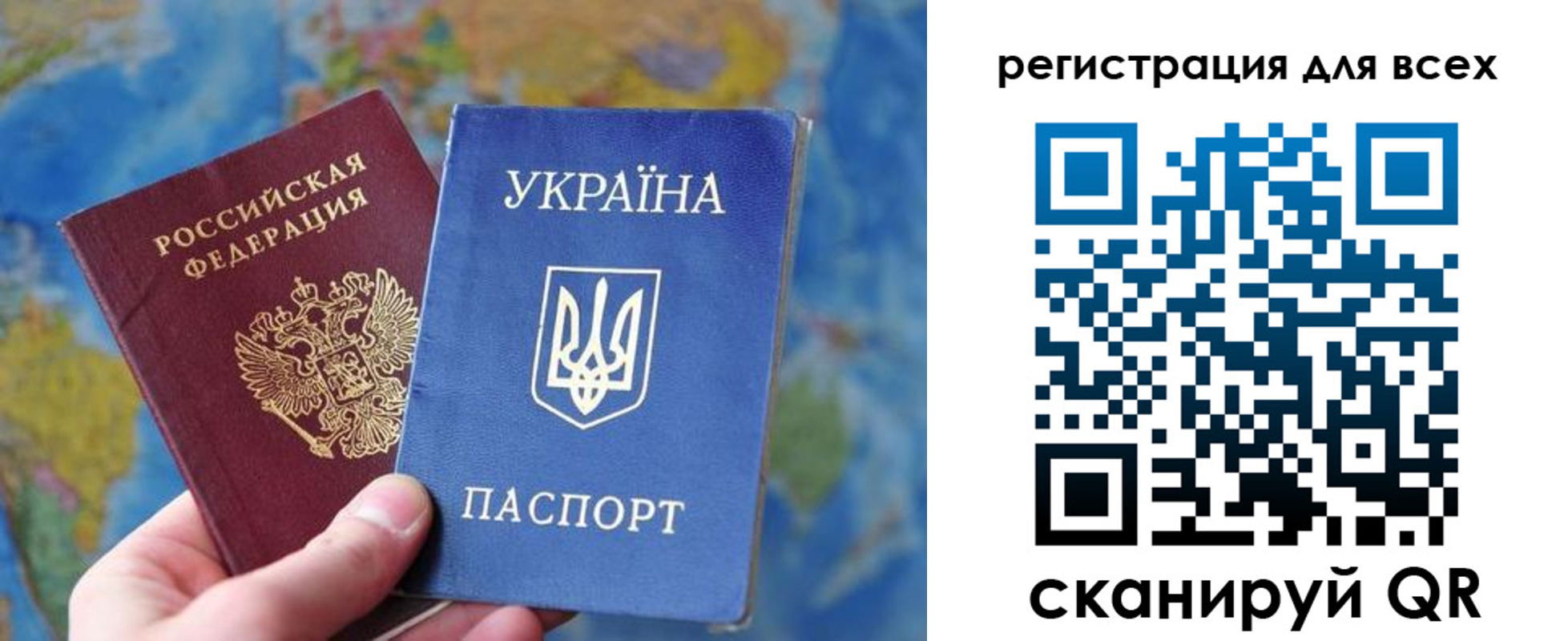 временная регистрация купить в Брянске